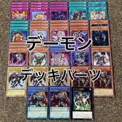 デジモンカード プロモ 狂気の合成魔獣 WINNER - メルカリ