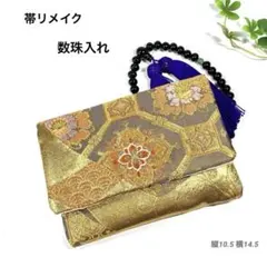 よっしー様 リクエスト 4点 まとめ商品