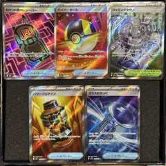 に*ら様 【極美品】　ポケモンカード　グッズ　SR