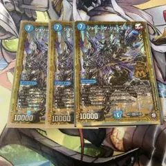 ジョリーザジョルネード　3枚　初期
