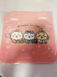 d*n様 ちいかわ観光 ハンドタオル 旅行いきたい 新品