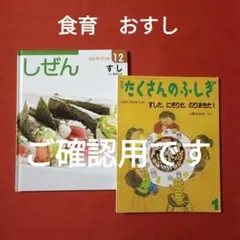 2025年最新】キンダーブック しぜん カレーの人気アイテム - メルカリ