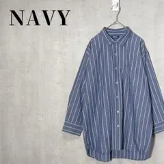 NAVY　ストライプ柄　7分袖シャツ　リネン混　胸ポケット付　サイズL　ブルー系