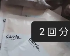 2026年最新】炭酸パックの人気アイテム - メルカリ