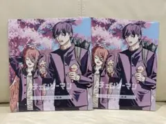 2025年最新】チェンソーマン 18 特典の人気アイテム - メルカリ