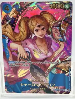 ONE PIECE シャーロット・プリン 4000パワー