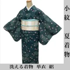 ◎mk-0372　小紋　洗える着物　絽　夏着物　身丈163　裄66.5　7-4