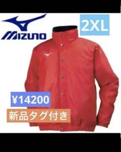 MIZUNO ミズノ　ベンチコート　マラソン　テニス　スポーツ　ウインドブレーカ