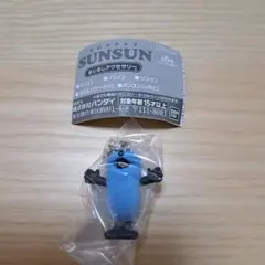 パペットスンスン　スンスン　めじるしアクセサリー