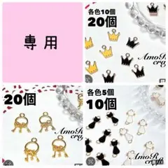 Ren様
