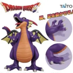 ドラゴンクエスト　ビッグアクションフィギュア　竜王