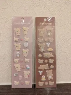 【新品・未使用】リラックマ コリラックマ もこもこシール ２枚セット