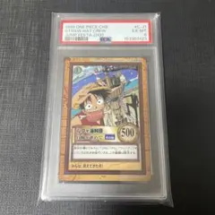 PSA10 連番 旧ワンピース ハイパーバトル ジャンプフェスタ プロモ PSA10/9 旧ワンピース ハイパーバトル ジャンプフェスタ プロモ - メルカリ