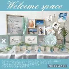 豪華ウェルカムスペース　海外ウェディング　リゾート婚　ビーチ　ミールヘーデン風付