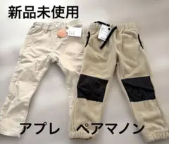 新品未使用　キッズ　ズボン　100 長ズボン　ボトムス　パンツ