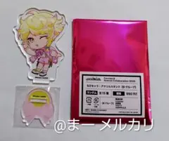 Paradox Live パラライ ファボテリア アクリルスタンド 三洲寺甘太郎