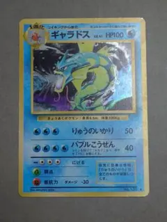 2026年最新】ポケモンカード レア 旧裏の人気アイテム - メルカリ