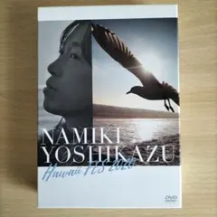 2026年最新】並木良和 dvdの人気アイテム - メルカリ