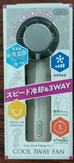 Toffy ひんやり3Wayハンディファンのサムネイル