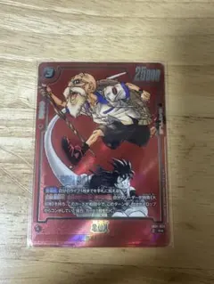 ほ*か様 ドラゴンボール　フュージョンワールド MANGA BOOSTER 01