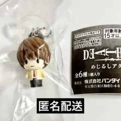 DEATH NOTE めじるしアクセサリー　夜神月