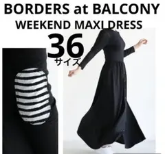 2025年最新】ボーダーズアットバルコニー ワンピースの人気アイテム