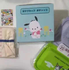 新品　サンリオ　当りくじ　ポチャッコ　マグカップ　保存容器　シール
