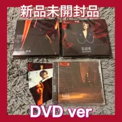 RAISE DOMOTO 堂本光一 3形態セット ステッカーつき DVD - メルカリ