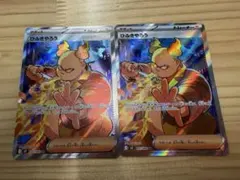 Item thumbnail for item 392fe171-2ca0-4141-afe5-54d39008cc98