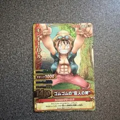 ワンピーベリーマッチ モンキー・D・ルフィ セット - メルカリ