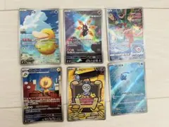 ポケモンカード AR 6枚セット　コダック　他のサムネイル