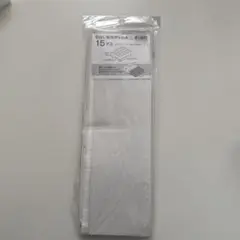 ニトリ 引出し整理ボックス 15マス 新品未開封