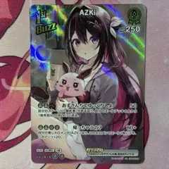 2026年最新】azki ホロライブカードの人気アイテム - メルカリ