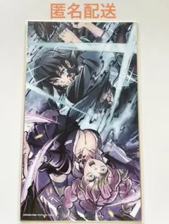 【新品未開封】鬼滅の刃 刀鍛冶の里編 DVD/Blu-ray 購入特典 色紙