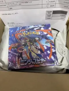 ポケモンカード　ニンジャスピナーBOX ポケセン産　シュリンク付