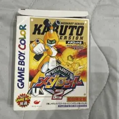 メダロット2 カブトバージョン ゲームボーイカラー
