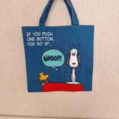 ファミリア　スヌーピー ミニバッグ