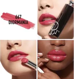 Dior アディクト リップスティック 636 ウルトラディオール - メルカリ