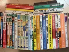大学受験　参考書　まとめ売り　35本