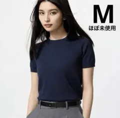 【完売品】ユニクロ UVカットクルーネックセーター半袖ネイビーMサイズ