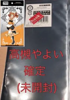 萩原雪歩 リクエストチケットケース アニON - メルカリ
