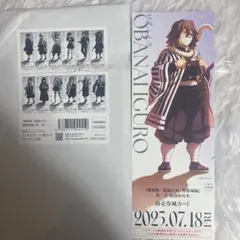 無限城編 第一章 描き下ろしイラスト ランダムチケット風カード伊黒 小芭内