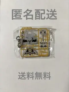 加賀美ハヤト ALPHA ONE カプセルトイ ランナー風アクリルキーホルダー