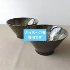 さっち〜♡様専用ですのサムネイル