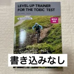 LEVEL-UP TRAINER FOR THE TOEIC TEST