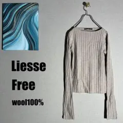 1502 Liesse リエス ロング袖　ニット【Free】ウール100%