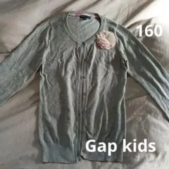 GapKids グレー カーディガン 160