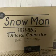SnowMan カレンダー　2023
