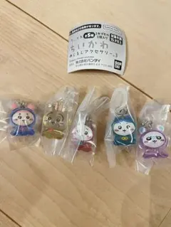 ちいかわ めじるしアクセサリー3 ガチャ　コンプリート　バンダイ　5点セット