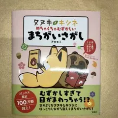 ma_m様 リクエスト 2点 まとめ商品